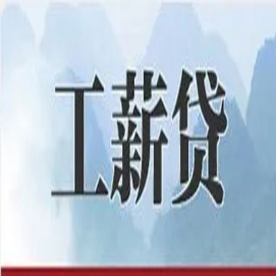 龙亭公积金负债整合怎么办理，公积金贷款的负债率