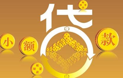 龙亭万达贷近期审核好通过？提交放款多久能到账？