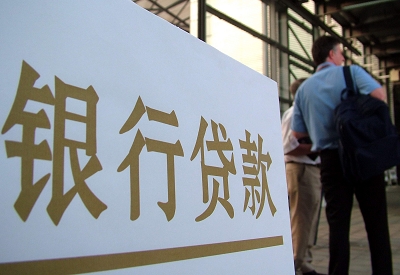 龙亭个人信用贷款额度能贷多少？主要看什么方面？