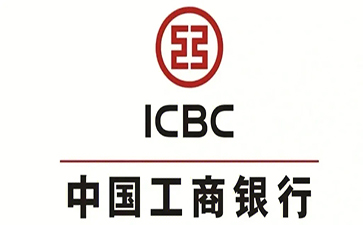 龙亭工商银行小企业周转贷款